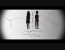 病名は愛だった / ヒョヌ【歌ってみた】
