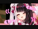 くねくね夜見の生態