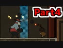 【名もなき塔】ハイクオリティ横スクロールアクション！名もなき塔を実況プレイ Part4【フリーゲーム】