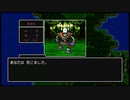 ④あなたは　死にました。【ドラゴンクエスト】