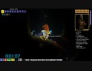 【Terraria】ZenithでDungeonGuardianを捻る動画