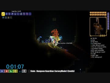 【Terraria】ZenithでDungeonGuardianを捻る動画