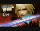 【FINAL FANTASY 零式】忘れられた記憶 #六 【Re:零から始めるFF生活】