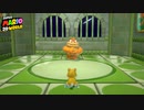 【Switch】スーパーマリオ 3Dワールド ＋ フューリーワールド をやる Part 11【初見】