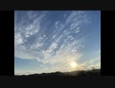 無条件の波動290 ～愛の波動を感じて～