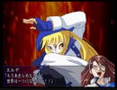 バグロボ大戦 その20【MX】