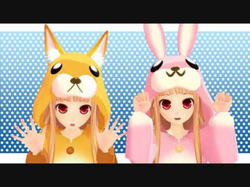 【MMD】妹レア様のすーぱーぬこわーるど
