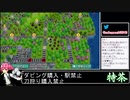 2021年02月16日【桃鉄】リスナーと対戦か、さくま×3【放送アーカイブ】