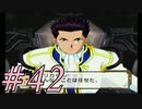 【実況プレイ】檄！サクラ大戦３を堪能しよう！#42【サクラ大戦3~巴里は燃えているか~】