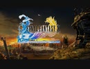 ×人生に疲れた関西人がFFX初見プレイpart1