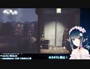 【LITTLE NIGHTMARES】モルカーですか？【にじさんじ山神カルタ】