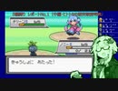 【VOICEROID実況プレイ】イタコのホロン地方調査レポートNo.1（中編）【萌えっ娘もんすたぁGB+】