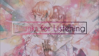 【あゆお】心做し(蝶々P)歌ってみた