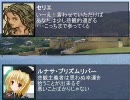 東方タクティクスオウガその６１『悲観主義者の憂鬱』
