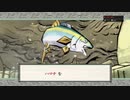 【大神】オオカミとイッスンとサクライ 其の三十五 - 2of2
