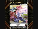 【SDVX】Harpuia　17EXH