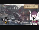 【DARKSOULSⅢ】ロスリック火継ぎツアー　Part１【東北きりたん実況】