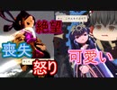 【天穂のサクナヒメ】#29 スーパー幼女がお米食べろ！【ゆっくり実況】