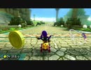 三周目ゴール手前で迫る死【マリオカート8dx】