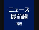 【 02.17 役情最前線】