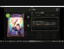 【アンリミ】No.817 自然キャルウィッチ【１試合、勝ち】