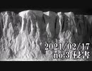 ショートサーキット出張版読み上げ動画6463