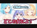鈴谷アキ「友達からチョコもらったことある」勇気ちひろ「どこの女によ！」モイラ「修・羅・場」