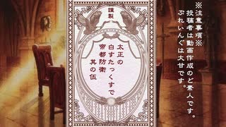 【MOレガシー】太正の白スタックスで帝都防衛5 対RUGデルバー、対8-Rack【MTG】