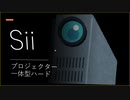 次世代ゲーム機を予想するpart1
