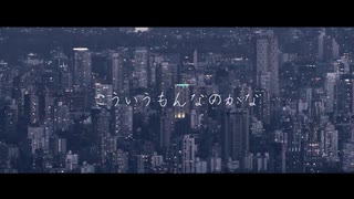 【猫村いろは】地球は青い【VOCALOIDカバー】