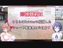 ２０　FC3Sとドライブぐらし♪ inTwitterまとめ