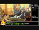 【旧記録】【再走稲作RTA】天穂のサクナヒメRTA　2:38:39　Part1/5【Any% Low Glitchless】