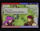 【えがお】FE聖魔の光石(むずかしい)を実況プレイ　part31