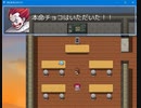 どきどきバレンタインデー