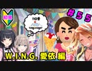 【シャニマス】オカマなPと語る、花ざかり、私達の幸福論 part55【実況】