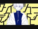 ワンイシユー・デイストピア / カゼヒキ