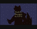 【Tempest Ōkaminoto】 Glucagon (グルカゴン) 【UTAUカバー】