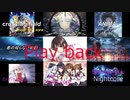 (イヤホン推奨)今までに上げた歌ってみたを一つの動画にまとめました‼️みんなも一緒にPlay back✨⛄️