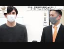 野瀬英誉 ・山崎知邦の青春ふぁいおー！#37