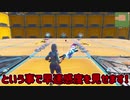 【フォートナイト】気まぐれゆっくり実況#30 だれでも霊夢さんクオリティになれる感度