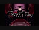 THE ビッグオォン　OP2.action