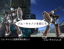 【バトオペ2】こちらキャノン、前線でサポートする Part19【地上A：400＆宇宙A-：250】