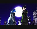 【MMDツイステ】夜に駆ける【マレウス/イデア】