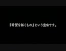 英雄伝説Ⅳ_朱紅い雫（PSP版）_27