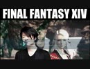 2021/2/15 TOKYOFM ONE MORNING ～FFXIVPD吉田直樹氏インタビュー～