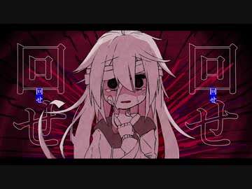【MV】ブラインドネス feat.v_flower【オリジナル】