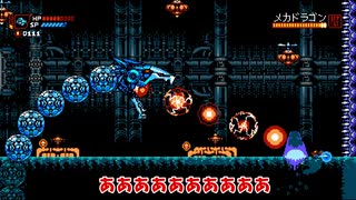 【ゆっくり実況】サイバーシャドウ「Cyber Shadow」Part4