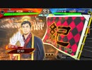 【三国志大戦】緑の国で前出ししたい 伏龍の兵站vs2色神象の極意  十三陣