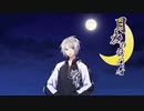 【クトゥルフ神話TRPG】月夜の訪問者～第二話【ゆっくりTRPG】