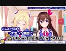 【ホロライブ切り抜き】ときのそらかわいい見どころまとめ【１月分】